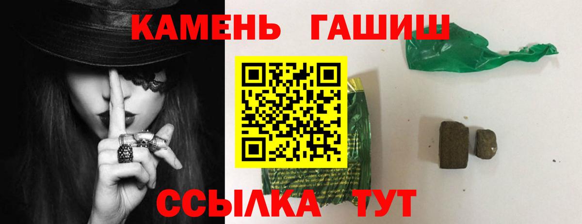 Бугульма  ГАШ индика сатива  цены   ГАШ ice o lator  Вход с VPN  Гашиш 