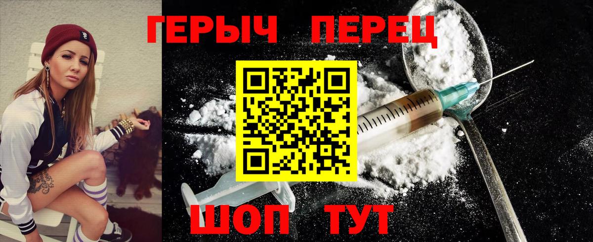 Бугульма  Героин гречка  Вход с VPN 