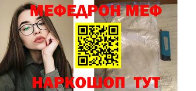 МДМА Балаково