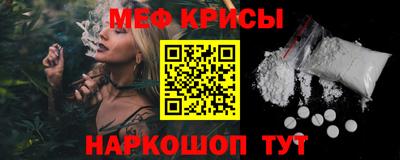 COCAINE Балашиха