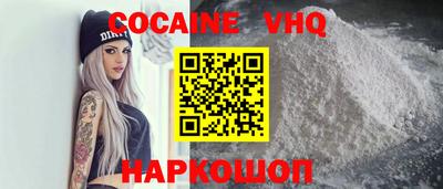 гашишное масло Апрелевка