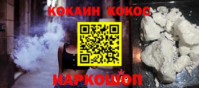COCAINE Балашиха