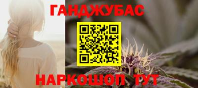 МДМА Балаково