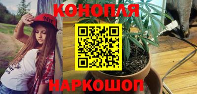 гашишное масло Апрелевка