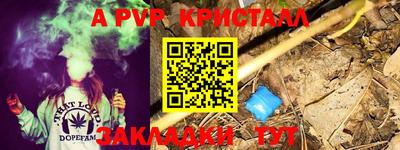 МДМА Балаково