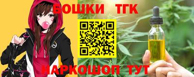 бошки Балахна