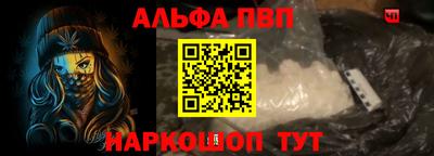 гашишное масло Апрелевка