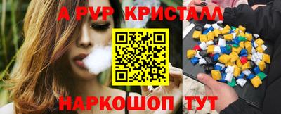 гашишное масло Апрелевка