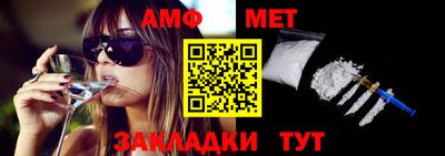 МДМА Балаково