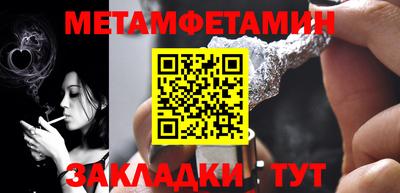 гашишное масло Апрелевка