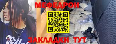 COCAINE Балашиха