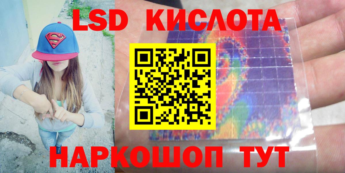 ЛСД экстази кислота  Лсд 25 экстази кислота  Бугульма  Вход с VPN 