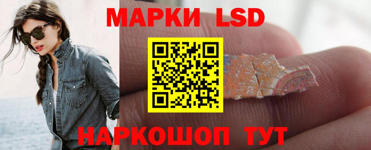 ЛСД экстази кислота Бугульма