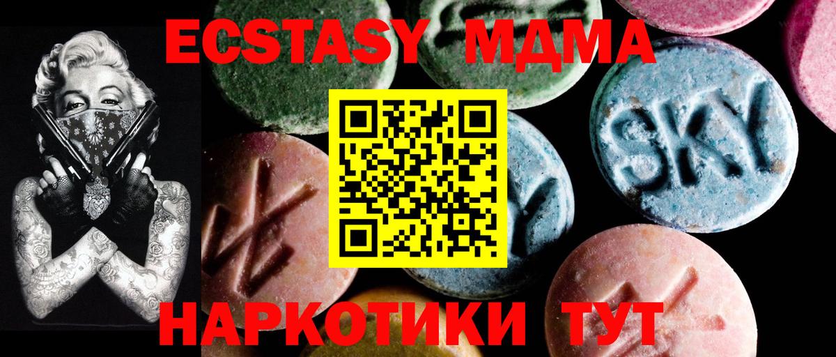 MDMA crystal  MDMA VHQ  Бугульма  Вход с VPN 