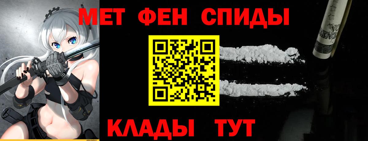 Метамфетамин Декстрометамфетамин 99.9% Бугульма