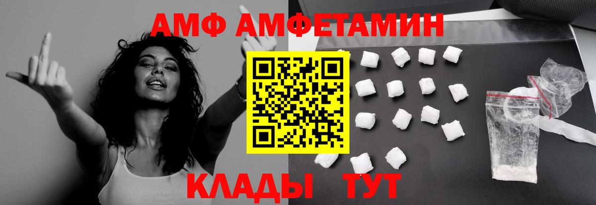 Метамфетамин витя  Вход с VPN  Бугульма 