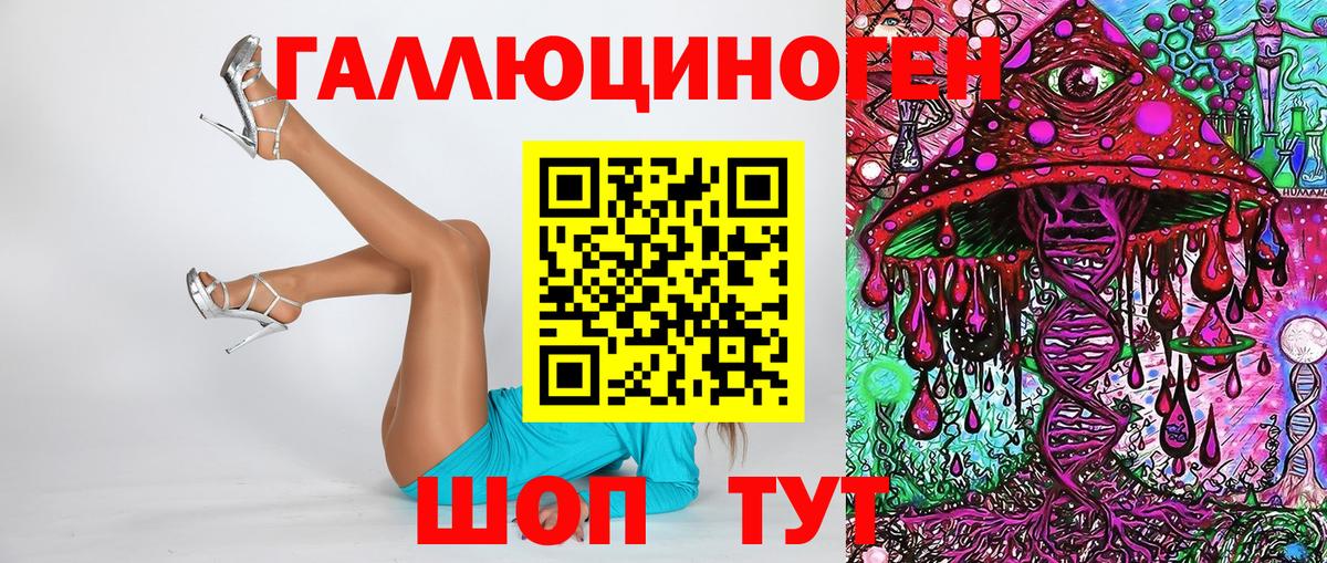 Галлюциногенные грибы GOLDEN TEACHER Бугульма