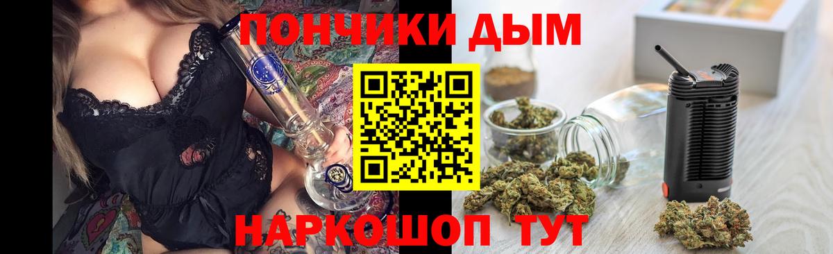 Бугульма  Бошки Шишки сатива  Конопля AK-47  Вход с VPN 